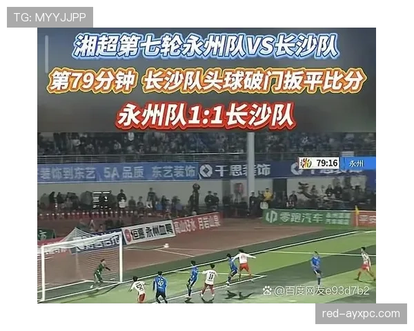 伤停补时由裁判根据比赛中断与犯规时间计算并决定终止 伤停补时由裁判根据比赛中断与犯规时间计算并决定终止
