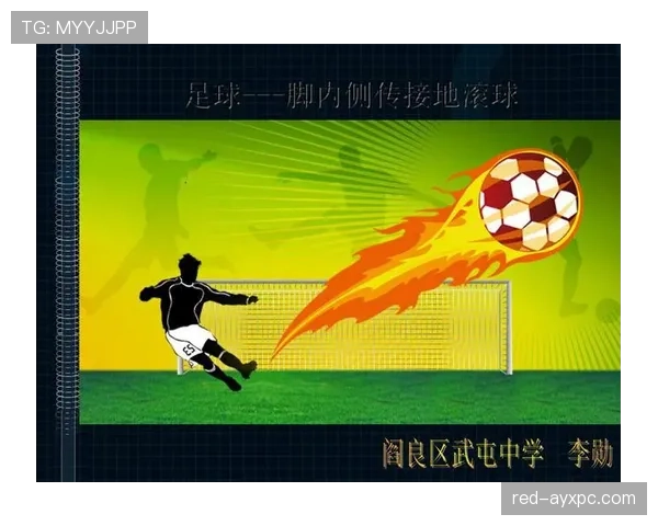 比赛申诉在足球规则中的流程与判罚复核标准解析