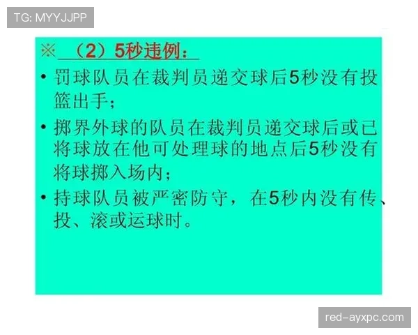 详解篮球规则拉人犯规的构成要件及裁判判罚依据 详解篮球规则拉人犯规的构成要件及裁判判罚依据
