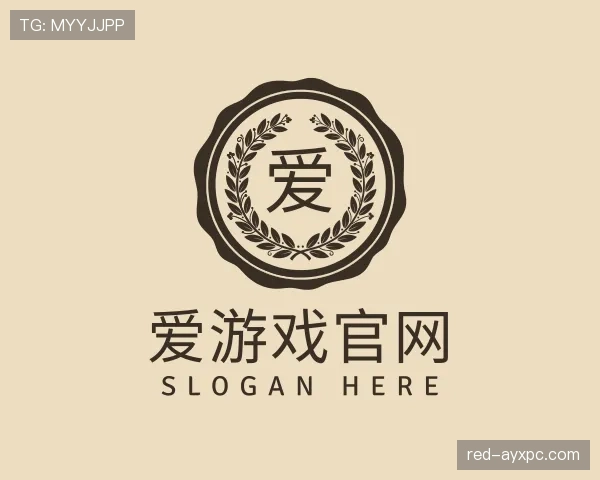 了解爱游戏