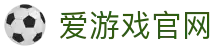 爱游戏官方网站 - 专业体育电竞服务中心 | AYX