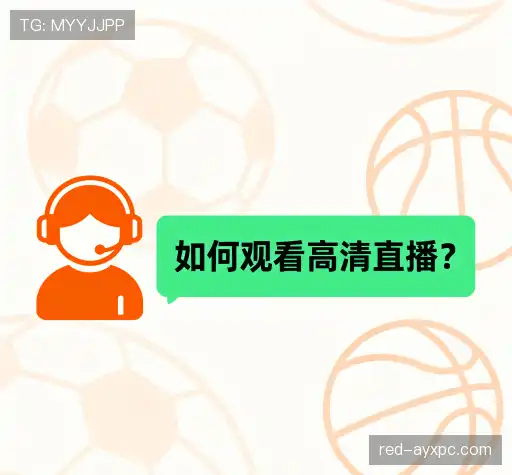 疑问解答栏